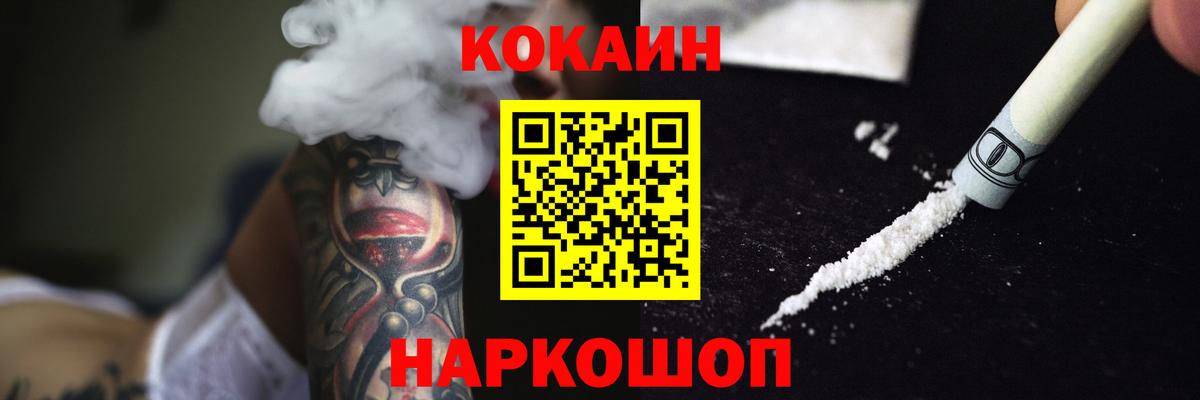 COCAIN Колумбийский Сегежа