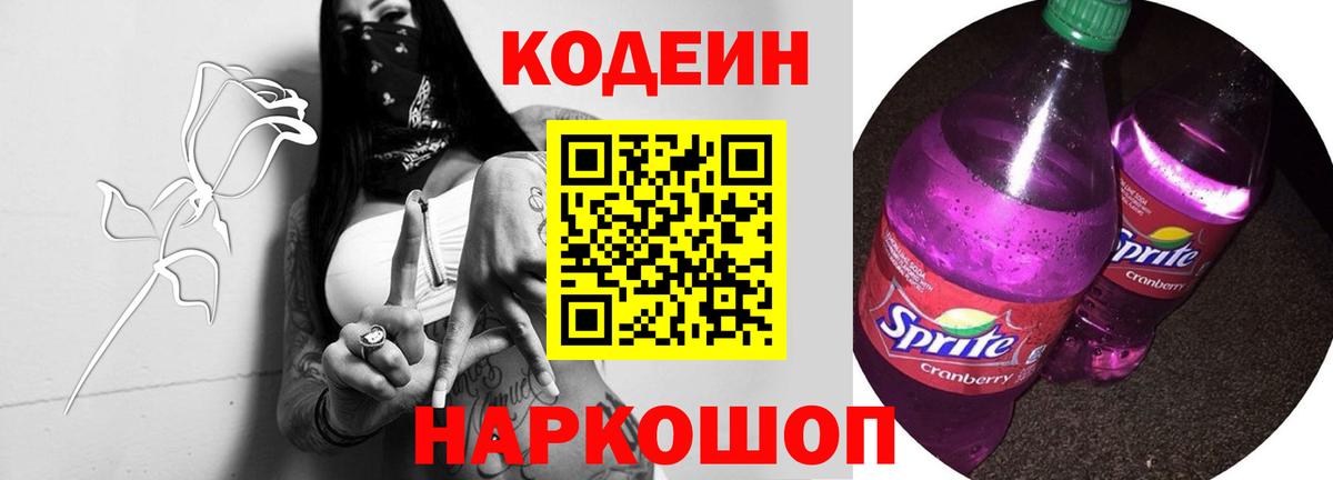 Сегежа  Кокаин  Каннабис  Вход с VPN  ГАШИШ  Меф   APVP СОЛЬ кристаллы  КЕТАМИН 
