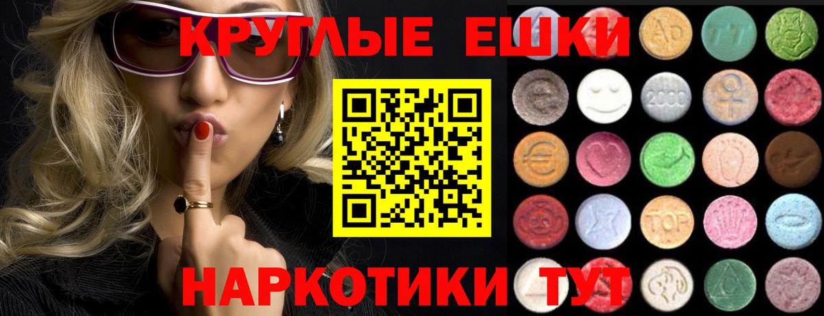 Ecstasy  Вход с VPN  ЭКСТАЗИ Дубай  Сегежа  где продают   ЭКСТАЗИ XTC 