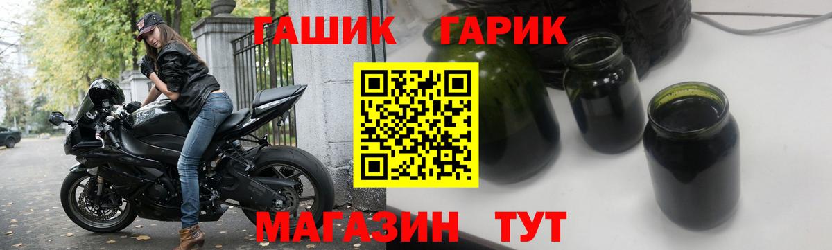ГАШ Ice-O-Lator Сегежа