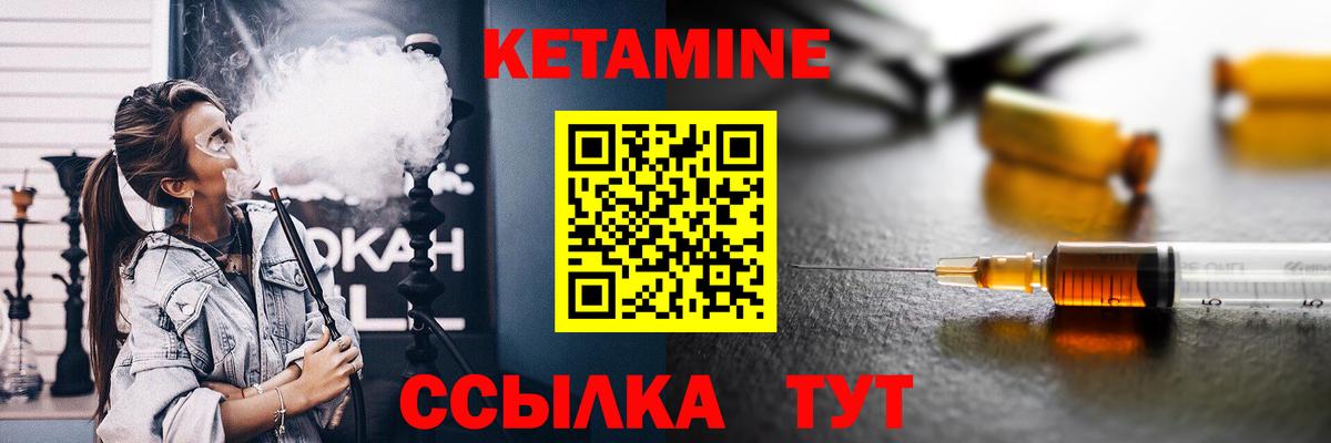 Сегежа    tor  Вход с VPN  Кетамин VHQ 