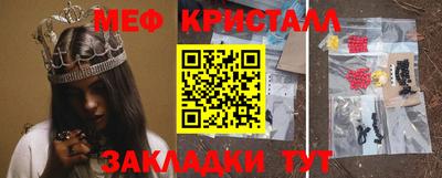 гидра Малгобек