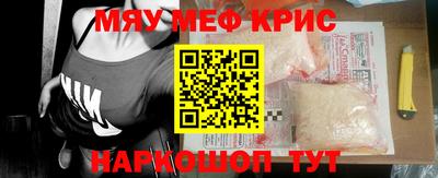 эйфоретик Мариинск