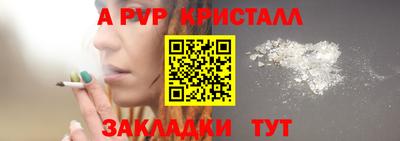 гидра Малгобек