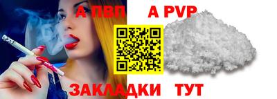 гидра Малгобек