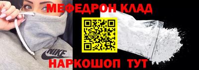 эйфоретик Мариинск