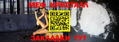 трава Можга