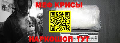 эйфоретик Мариинск