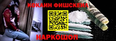 эйфоретик Мариинск