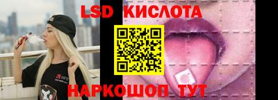 гидра Малгобек