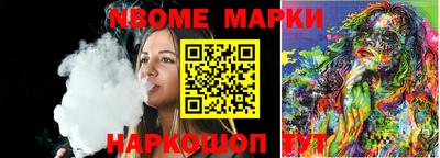 гидра Малгобек