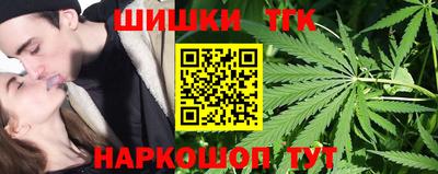 шишки Малоярославец