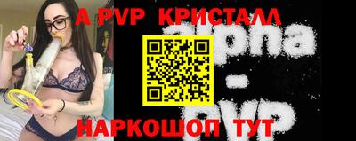 гидра Малгобек