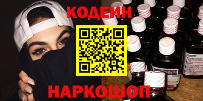 гидра Малгобек