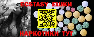 шишки Малоярославец