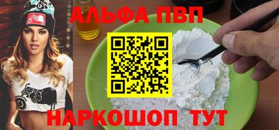 эйфоретик Мариинск