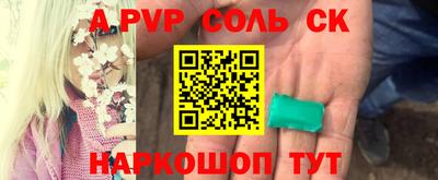 гидра Малгобек
