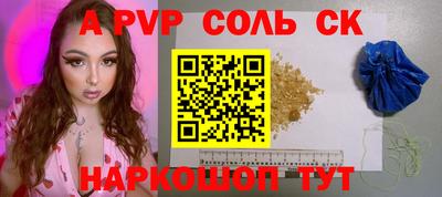 гидра Малгобек