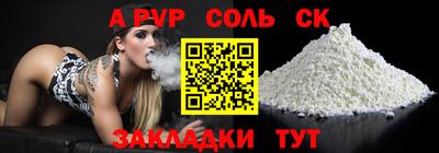 эйфоретик Мариинск