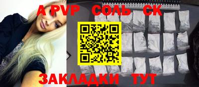 шишки Малоярославец