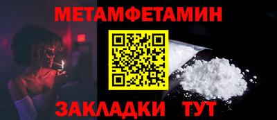 гидра Малгобек