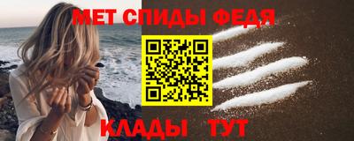 меф VHQ Моздок