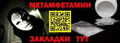 эйфоретик Мариинск