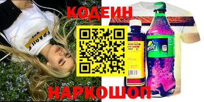 гидра Малгобек