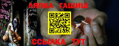 гидра Малгобек