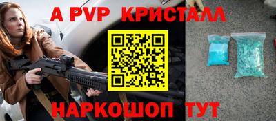 шишки Малоярославец