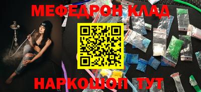 эйфоретик Мариинск