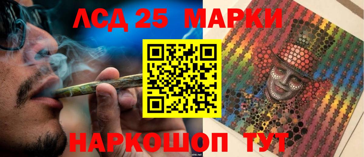 Лсд 25 экстази кислота  Вход с VPN  Сегежа  Лсд 25 экстази кислота 