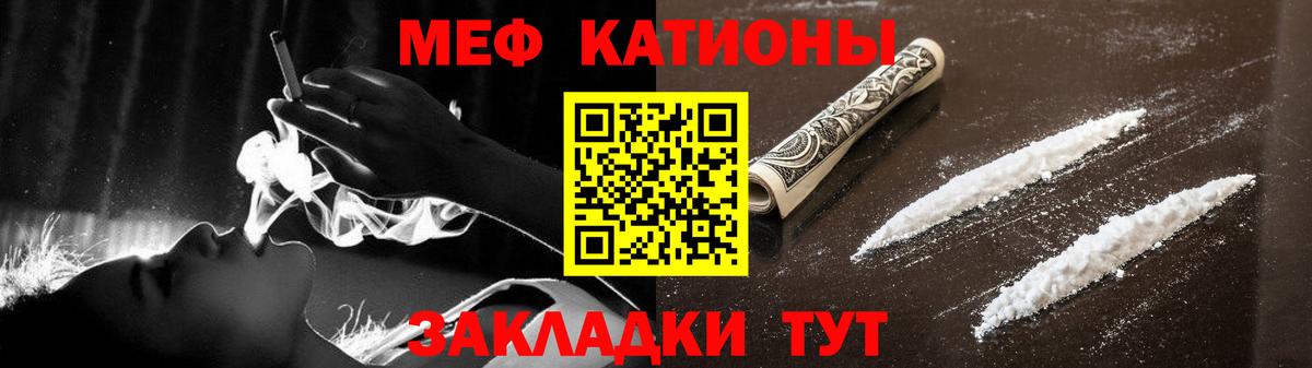 МЕФ мука Сегежа