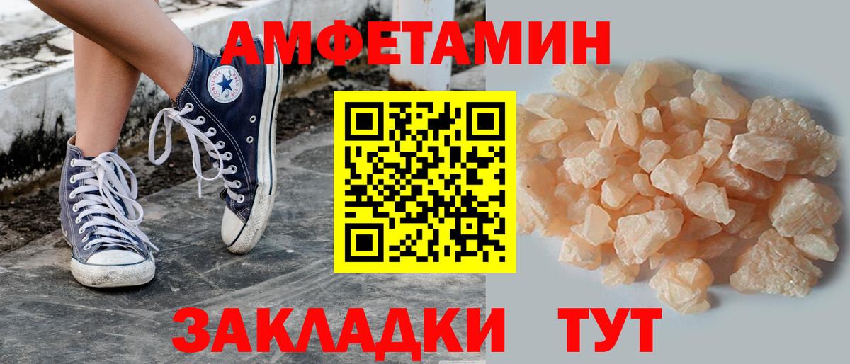Метамфетамин витя Сегежа