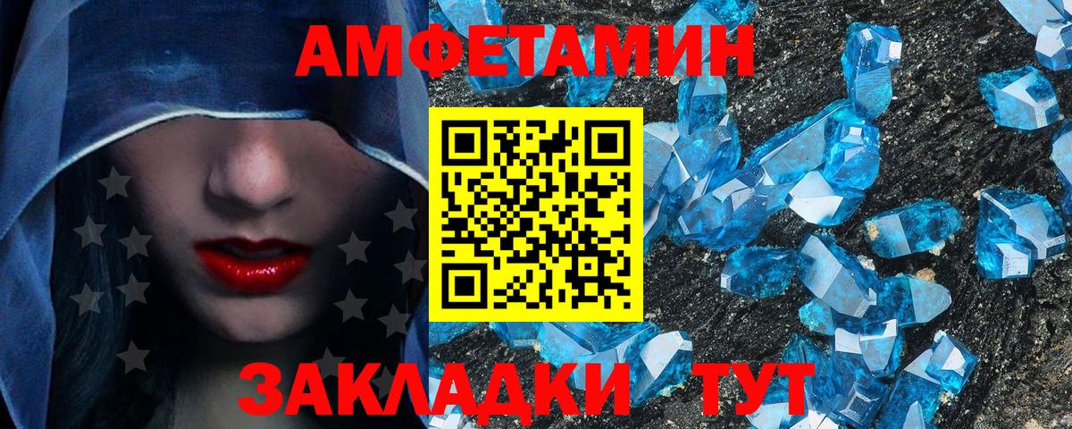 Сегежа  Метамфетамин мет  Метамфетамин мет  Вход с VPN 