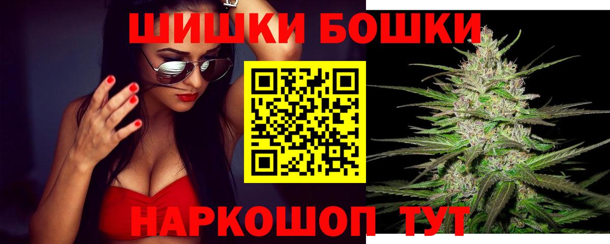 Канабис план Сегежа